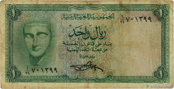 1 Rial YÉMEN - RÉPUBLIQUE ARABE  1969 P.06a TB