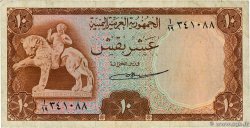 10 Buqshas REPUBBLICA DELLO YEMEN  1969 P.04a MB