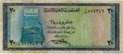 20 Rials YÉMEN - RÉPUBLIQUE ARABE  1971 P.09a TB