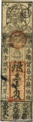 Hansatsu - Momme JAPON  1850 P.-- pr.TTB