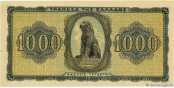 1000 Drachmes GRECIA  1942 P.118a AU