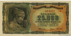 25000 Drachmes GRECIA  1943 P.123a MBC