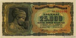 25000 Drachmes GREECE  1943 P.123a