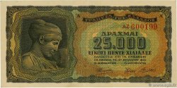 25000 Drachmes GREECE  1943 P.123a