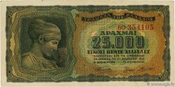 25000 Drachmes GRÈCE  1943 P.123a