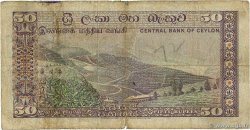 50 Rupees CEYLON  1974 P.079Aa VG