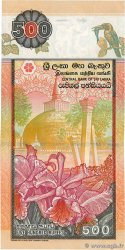 500 Rupees SRI LANKA  2001 P.119a MBC