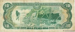 10 Pesos Oro DOMINICAN REPUBLIC  1995 P.148a F