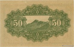 50 Sen JAPAN  1945 P.060a AU