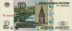 10 Roubles RUSIA  2004 P.268c