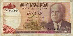 1 Dinar TUNISIE  1980 P.74