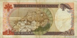 1 Dinar TUNISIE  1980 P.74 TB