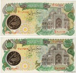 10000 Rials Lot IRAN  1981 P.131a q.FDC