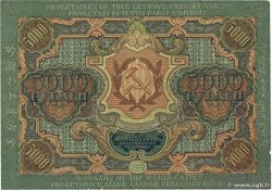 5000 Roubles RUSSIE  1919 P.105a TTB