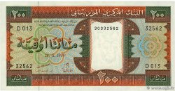 200 Ouguiya MAURITANIA  1999 P.05h