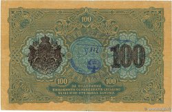 100 Leva Zlato BULGARIA  1916 P.020a q.SPL