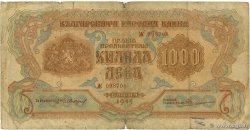 1000 Leva BULGARIA  1945 P.072a