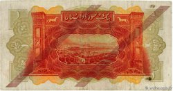 1 Livre SYRIA  1939 P.40c F