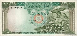 100 Pounds SYRIEN  1962 P.091b SS