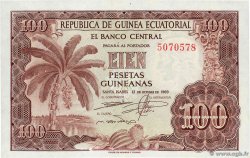 100 Pesetas Guineanas GUINÉE ÉQUATORIALE  1969 P.01 NEUF