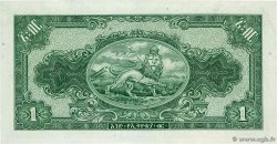 1 Dollar ETIOPIA  1945 P.12c SC