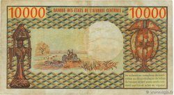 10000 Francs CAMERUN  1981 P.18b q.BB