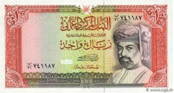 1 Rial OMAN  1994 P.26c UNC