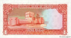 1 Rial OMáN  1994 P.26c FDC