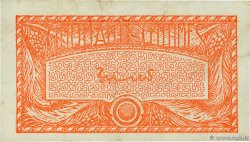 0,50 Franc AFRIQUE OCCIDENTALE FRANÇAISE (1895-1958)  1944 P.33a pr.SUP