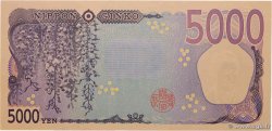 5000 Yen JAPAN  2024 P.108 ST