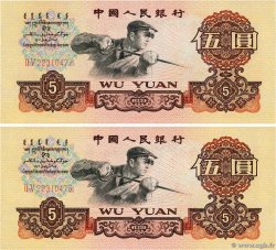 5 Yüan Consécutifs CHINA  1960 P.0876b UNC