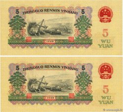 5 Yüan Consécutifs CHINA  1960 P.0876b UNC