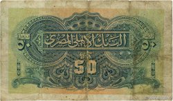 50 Piastres ÉGYPTE  1916 P.011a B+