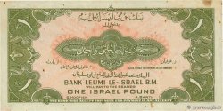 1 Pound ISRAËL  1952 P.20 TTB