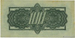 100 Korun CECOSLOVACCHIA  1944 P.048a q.SPL