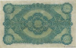 100 Rupees INDIA
  1920 PS.266a BB