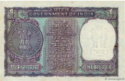 1 Rupee INDIA
  1970 P.066 AU