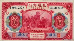 10 Yuan CHINA Shanghai 1914 P.0118q SC