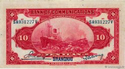 10 Yuan CHINA Shanghai 1914 P.0118q AU