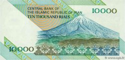 10000 Rials IRAN  1992 P.146c q.FDC