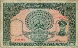 100 Kyats BURMA (VOIR MYANMAR)  1958 P.51a F