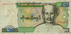 90 Kyat BURMA (VOIR MYANMAR)  1987 P.66 fSS