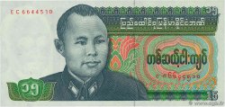 15 Kyats BURMA (SEE MYANMAR)  1986 P.62 UNC