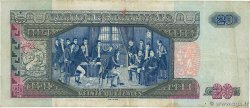 20 Quetzales GUATEMALA  2006 P.112a TB