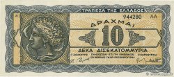 10 Milliards Drachmes GRECIA  1944 P.134b SC