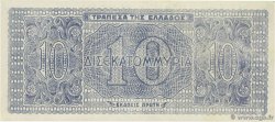 10 Milliards Drachmes GRÈCE  1944 P.134b SPL