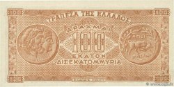 100 Milliards Drachmes GREECE  1944 P.135 UNC-