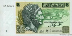 5 Dinars TUNISIE  1993 P.86 SPL