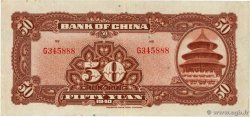 50 Yüan CHINE Chungking 1940 P.0087c SUP