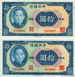 10 Yuan Lot REPUBBLICA POPOLARE CINESE  1941 P.0239a FDC